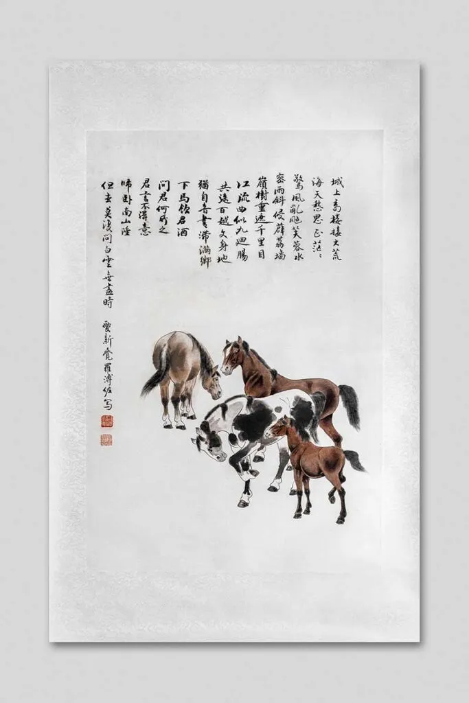 Horses and Calligraphy, after restoration